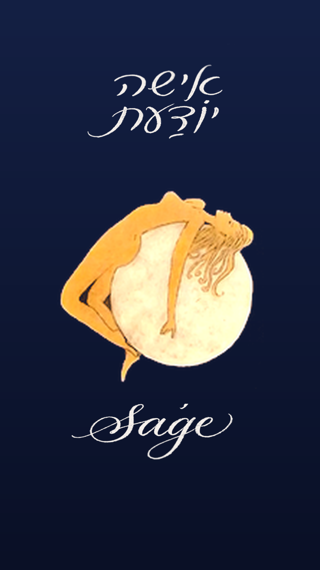 Sage